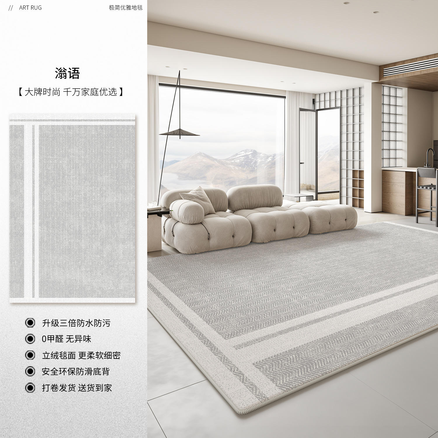 กำมะหยี่เปอร์เซีย - เหวิงหยู