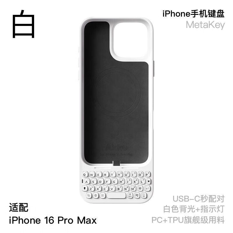 Iphone 16 pro max white