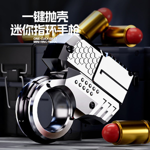 Mini pistolet à anneaux en alliage de zinc, éjection à un clic, pistolet à balles souples, jouet de décompression EDC pour jeunes, jouet en métal unisexe - Product Image 3