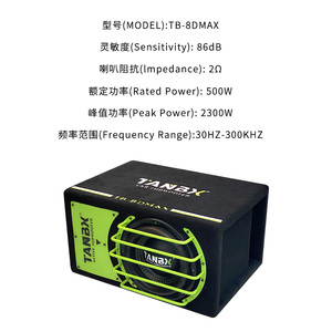 Loa siêu trầm ô tô 8 inch, amply tích hợp, công suất cao 2300W, âm thanh vòm mạnh mẽ, mút cách âm, model TB-8DMAX - Product Image 6