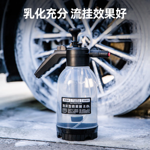 Rip Foam <b>Sprayer</b> 2L Manual Car Wash Cleaner High <b>Pressure</b> Spray <b>Bottle</b> - Product Image 3