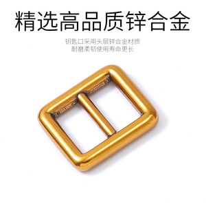 Hebilla de barra de aleación de zinc con baño de oro antiguo, duradera para bolsos - Product Image 4