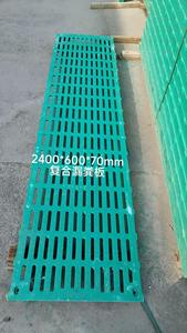 Nuevo Suelo de Resina BMC con Rejillas para Cerdos y Ovejas, Panel de Suelo Compuesto BMC con Rejillas 2400x600x70mm Verde para Granja Porcina - Product Image 5