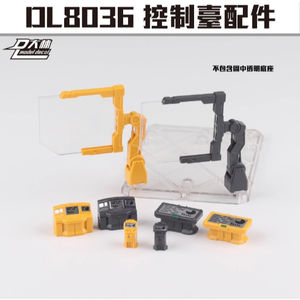 Accessoires en PVC pour console de contrôle de quai de base militaire Gundam Mecha - Product Image 1