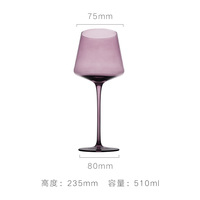 Coloré Moderne Sept Couleurs Bourgogne Verre À Vin Capacité Personnalisable Logo Simple Fantaisie Style Européen Conception Personnalisable