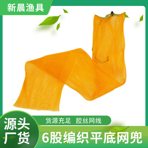 Sac filet de pêche à fond plat jaune avec cordon de serrage, filet à main portable 60cm 80cm 1m 1.2m 1.5m, fournitures de pêche - Product Image 5