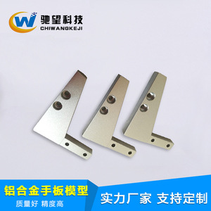 Pièces de précision en alliage d'aluminium Cw-26 pour figurines avec traitement d'oxydation - Product Image 2