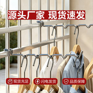 <b>Clothes</b> <b>Rack</b> For Balcony Round Tube Hook Type Drying <b>Rack</b> With Burglarproof Window Hooks Fixed Single Bar Design - Product Image 4