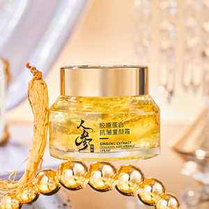 KUGE nemlendirici özü nemlendirici ışık hatları anti-kırışıklık tamir cilt bakımı <span class=keywords><strong>Ginseng</strong></span> özü losyon yüz kremi - Product Image 5
