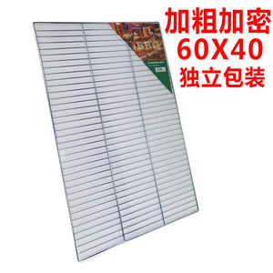 Electroplated Barbecue Grill Mesh Heavy-Duty Cooking Grate Square Wire Grid For Outdoor BBQ Accessories - Product Image 5