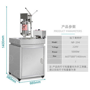 QDMECH Service professionnel Machine à churro commerciale et <span class=keywords><strong>friteuse</strong></span> <span class=keywords><strong>Friteuse</strong></span> à <span class=keywords><strong>churros</strong></span> industrielle - Product Image 4