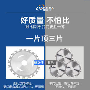 Disco de corte de 4 pulgadas con dientes de doble cara para amoladora angular, sierra eléctrica, disco de corte especial con dientes de doble cara - Product Image 5