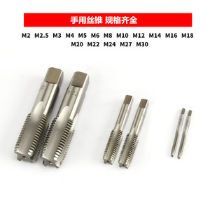Metric Chip Free Machine <b>Taps</b> M3 Steel Bright Uncoated 2 Piece Set For <b>Threading</b> - Product Image 4