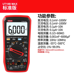 Multímetro digital UT15B MAX True <span class=keywords><strong>Rms</strong></span>, medidor universal de mantenimiento de pantalla digital de alta precisión, para electricista - Product Image 3