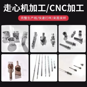 ชิ้นส่วนวาล์วสแตนเลส Qianhe Precision Hardware ชิ้นส่วนกลึง CNC แบบกำหนดเองที่ไม่ได้มาตรฐาน สำหรับใช้ในอุตสาหกรรม - Product Image 4
