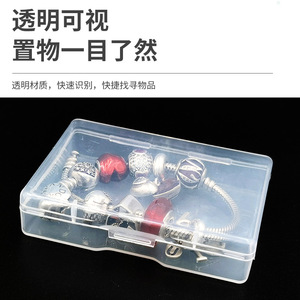 Factory wholesale plastic <b>boxes</b> for jewelry, pills, <b>small</b> items, transparent storage, portable storage jewelry. - Product Image 5