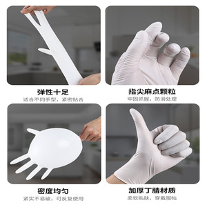 Xingyu E350 Disposable Nitrile Gloves White <b>Powder</b> Free <b>Textured</b> Food Grade For Beauty Hair Care Household Factory Use - Product Image 4