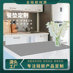 Tapis de table en silicone de qualité alimentaire personnalisé, gris semi-transparent, réutilisable, antidérapant, pour comptoir de cuisine, passe au lave-vaisselle - Product Image 5