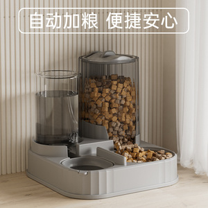 Distributeur automatique de nourriture pour animaux, gamelle pour chat et chien, conteneur de stockage de nourriture, distributeur d'eau pour chien, fontaine à eau pour chat et chien - Product Image 3