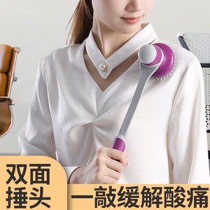 Yi Ran Made An Appointment Massage Hammer <b>Memory</b> <b>Foam</b> 201g For Neck Shoulder Back Cervical Spine Health Massage - Product Image 3