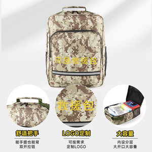 Mochila de Rescate de Emergencia de 15L, Camuflaje Reflectante, Kit de Supervivencia Portátil para Preparación para Desastres y Uso en Exteriores - Product Image 1