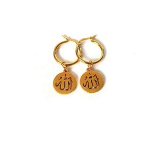 Bijoux personnalisés en gros, boucles d'oreilles musulmanes tendance, ensembles de bijoux religieux, bijoux islamiques pour femmes, créoles Allah - Product Image 1