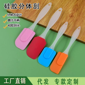 Soft <b>Silicone</b> Spatula 26 16 Size Heat Resistant Baking Mixing <b>Tool</b> Kitchen Utensil - Product Image 4