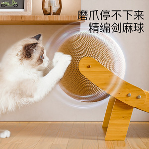 Sillón reclinable para mascotas, poste rascador para gatos, poste para afilar garras de gato, pelota rascadora para gatos, tabla rascadora duradera, juguete para gatos - Product Image 5
