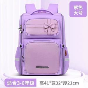 Sacs à dos légers et compacts pour les élèves des écoles primaires britanniques, avec soutien dorsal - Product Image 5