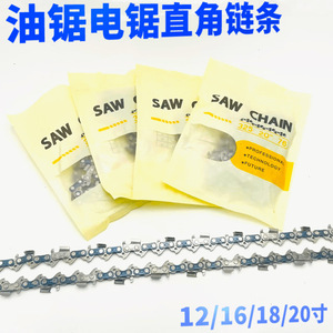 Lames de tronçonneuses à angle droit 3/8'' Grandes chaînes 76E Lames de 12'', 16'', 18'', 20'', 29'', 36'', 38'' Personnalisables OEM Certificat REACH - Product Image 2