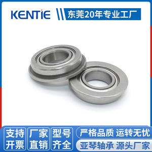 Rodamiento de Bolas de Ranura Profunda con Brida de Acero Inoxidable No Estándar SF687ZZ 7*14/16*3.5mm con Borde Bridado - Product Image 5