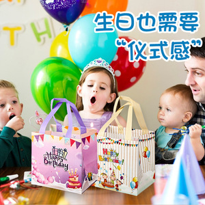 Sac fourre-tout non tissé Xu Han Happy Birthday 20X20X15cm pour les cadeaux de fête des enfants - Product Image 3