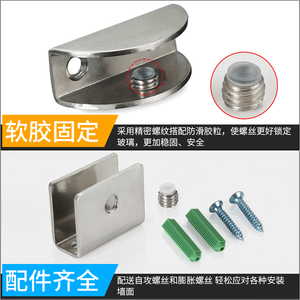 Stainless Steel <b>Glass</b> Clips 304 Screw Fixing <b>Brackets</b> for Wine Cabinet <b>Shelf</b> Door 4 Pcs 5-15mm - Product Image 2