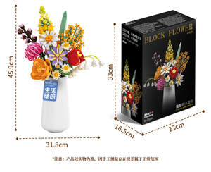 Hot New Children's ABS Plastic DIY Building <strong>Blocks</strong> Small Particle Flower Models In-Box Set PCs <strong>on</strong> Sale - Product Image 6