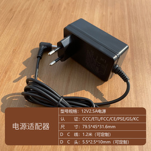 Tdx12025 12V 2.5A <b>Power</b> <b>Adapter</b> Us Plug Dc Output For Live Streaming Equipment - Product Image 5
