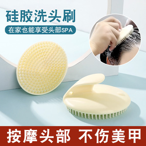 Cepillo para masaje del cuero cabelludo, de plástico, de 10 cm o menos, suave para el cuidado de la cabeza - Product Image 5