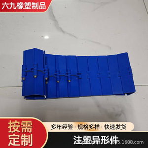 Bande transporteuse modulaire en plastique pour machines de traitement du plastique, type plaque, sur mesure, couleur bleue - Product Image 4