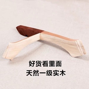 Solid Wood Clothes <b>Hanger</b> Non Slip Coat Pant <b>Hanger</b> For Men Women Children Clothing Store Hotel Use - Product Image 1