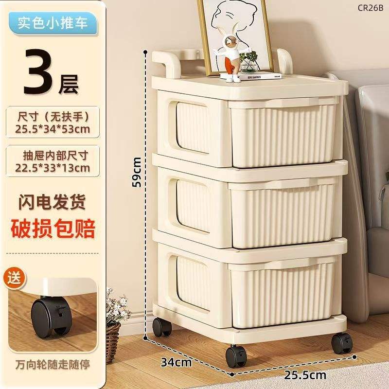 [3-couche solide couleur tiroir]-roue universelle