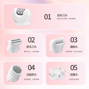 เครื่องกำจัดขนไฟฟ้าพร้อมหัวเปลี่ยน 5 แบบ สำหรับกำจัดขนขาและใต้วงแขน กันน้ำระดับ IPX4 - Product Image 1