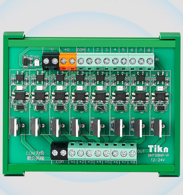 new Original TIKN G2R-1-224V Relay Module 8-Channel Interface Control Board Combination Module
