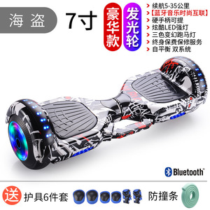 Hoverboards Électriques à LED Personnalisés en Gros à Bas Prix 6,5 pouces pour Cadeaux – Trottinettes Électriques Auto-Équilibrées - Product Image 6