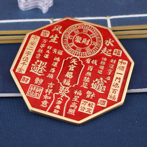 dingtong Brass Heavenly Official Bestows Blessings Four Divine Beasts Artisanat et ornements, bureaux, salon - Product Image 2