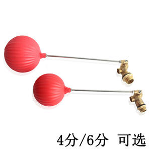 Válvula de bola de plástico ABS con interruptor de flotador, válvula de mariposa de apertura rápida para entrada de agua automática en torres de agua - Product Image 2