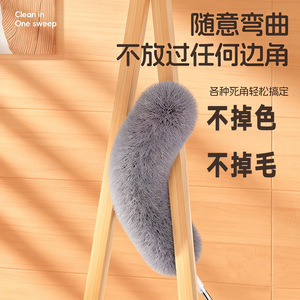 Plumeau à poussière extensible 1,4 m, outil de nettoyage en profondeur électrostatique - Product Image 4