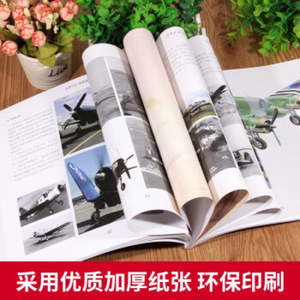 <span class=keywords><strong>Serie</strong></span> Clásica de Ciencia Ilustrada, Juego Completo de 6 Libros: Gatos/Perros/<span class=keywords><strong>Dinosaurios</strong></span>/Tiburones/Aviones/Enciclopedia para Niños de 9 a 12 Años - Product Image 6