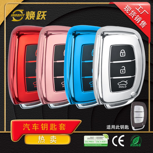 Funda para llave de coche Huanyue al por mayor, compatible con Hyundai Mistra, Elantra, Tucson, IX35, Reina, Santa Fe, en negro y plateado de moda. - Product Image 4