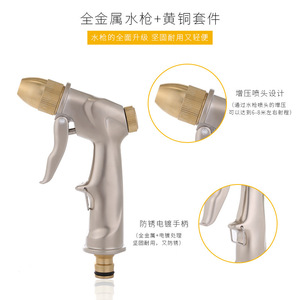 Zinc Alloy All Copper <b>Water</b> <b>Gun</b> Adjustable Car Wash Garden Spray <b>Gun</b> <b>Bullet</b> Shape High Pressure 20 Bar - Product Image 4