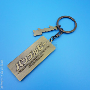 3D Embossed Metal Keychain Rectangle Bronze Hard Wearing Business Gift Promotional <b>Key</b> <b>Ring</b> Alloy Pendant - Product Image 3