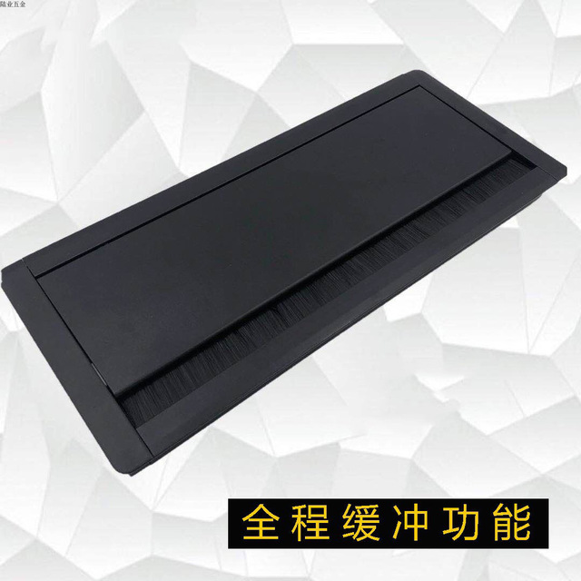 Luye Hardware Aluminum Alloy Cable Box 127*300 With Buffer Function Desktop Flip Cover Damping Noise Reduction